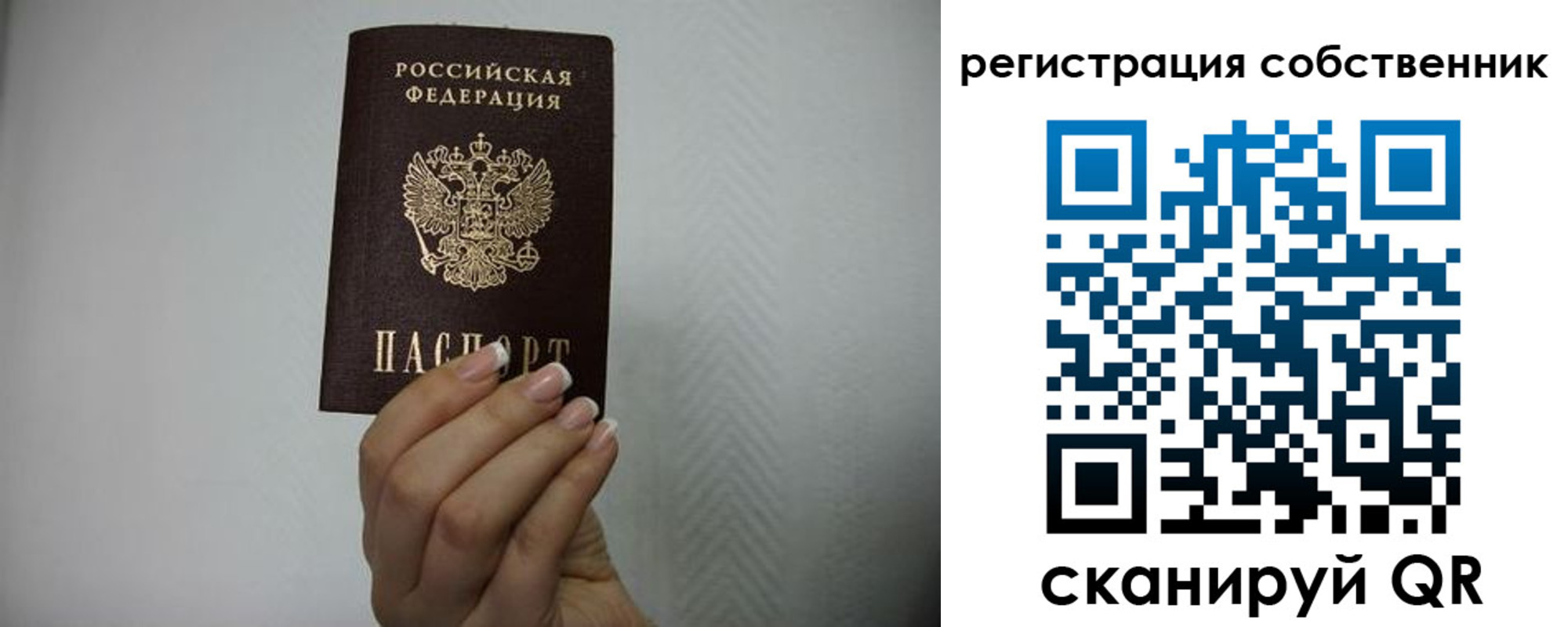регистрация для дет. сада в Козловке