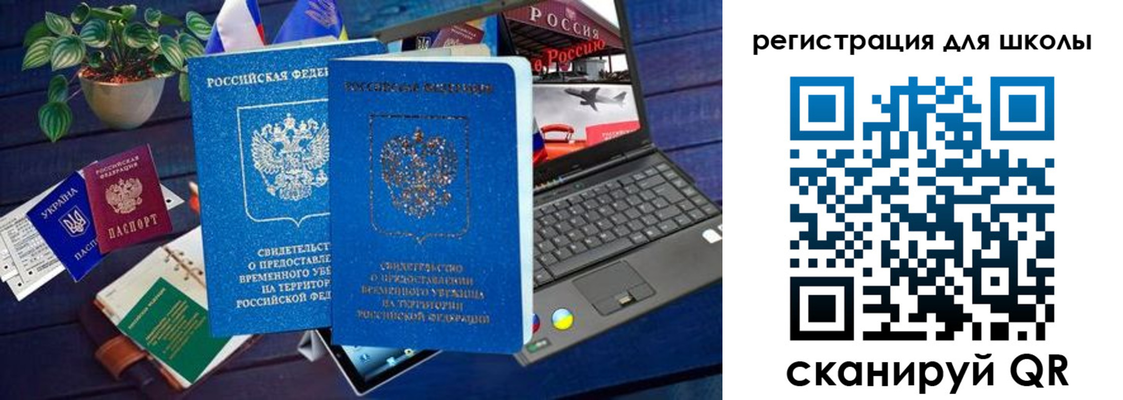 временная регистрация госуслуги в Козловке