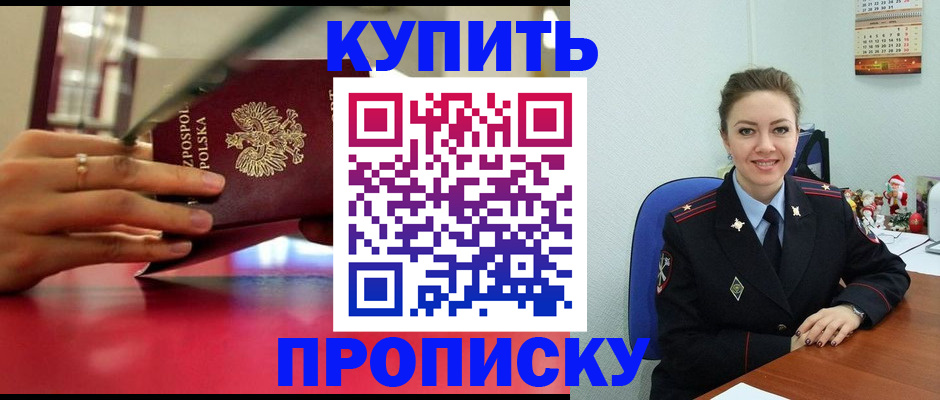 временная регистрация адрес в Козловке